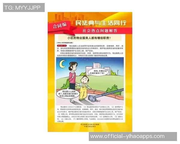 迪文分享与华子相处的轻松氛围及沟通方式的真谛